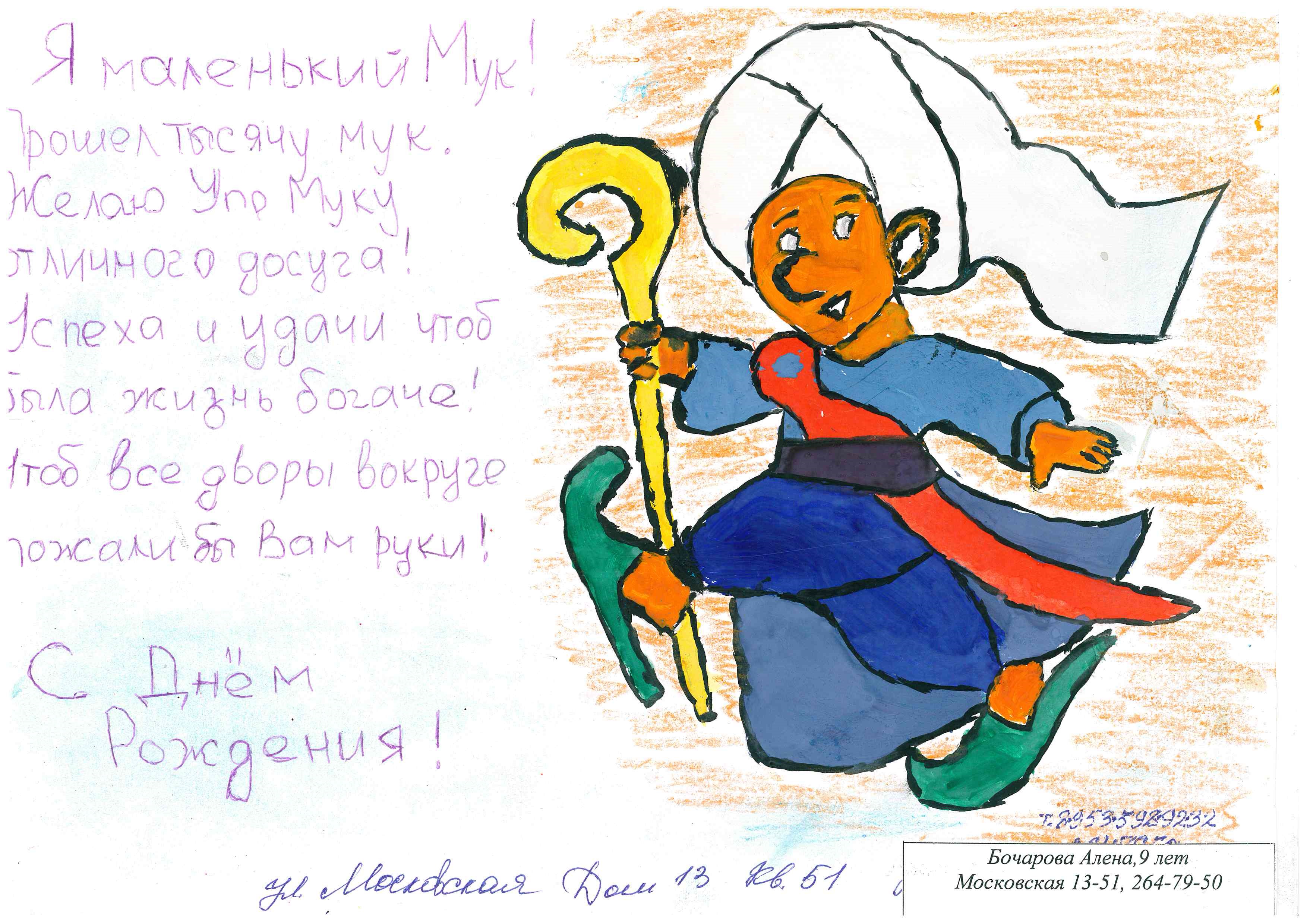 Фото Рисунок Самому